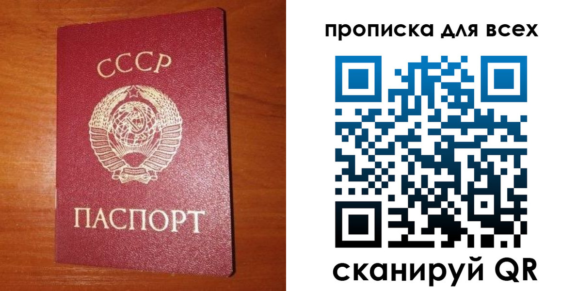 временная регистрация гарантия в Котельниково