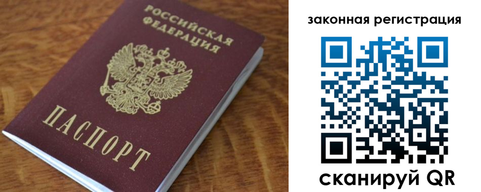 регистрация в Котельниково