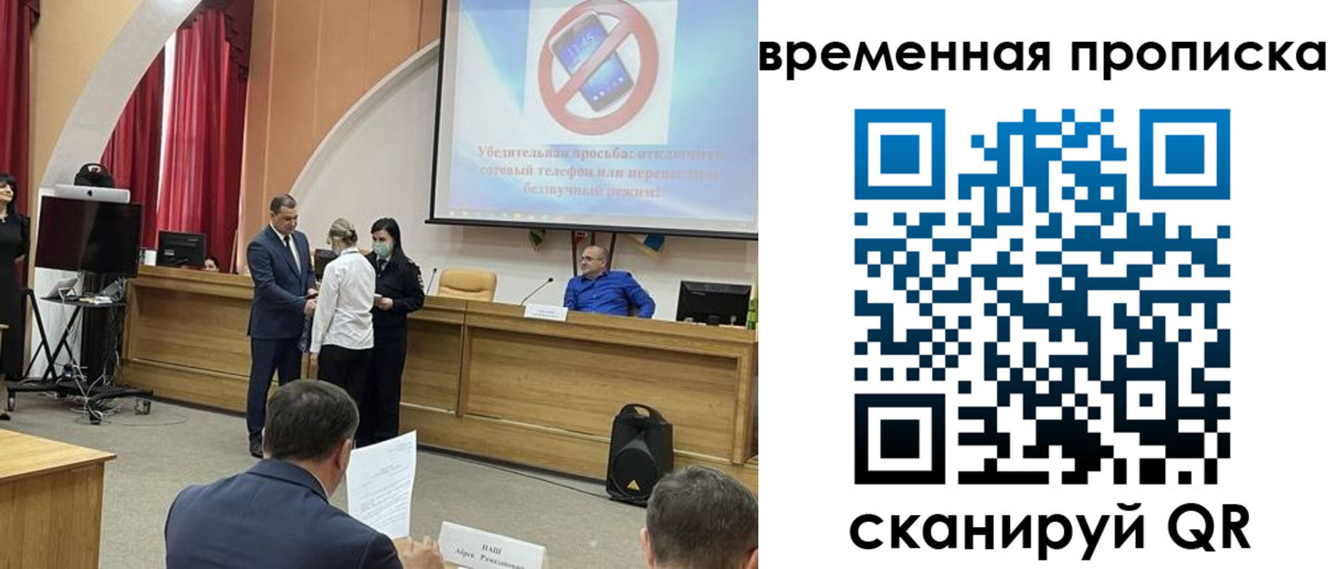 прописка поиск в Котельниково