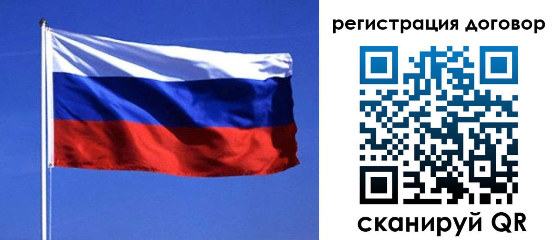прописка от собственника в Котельниково
